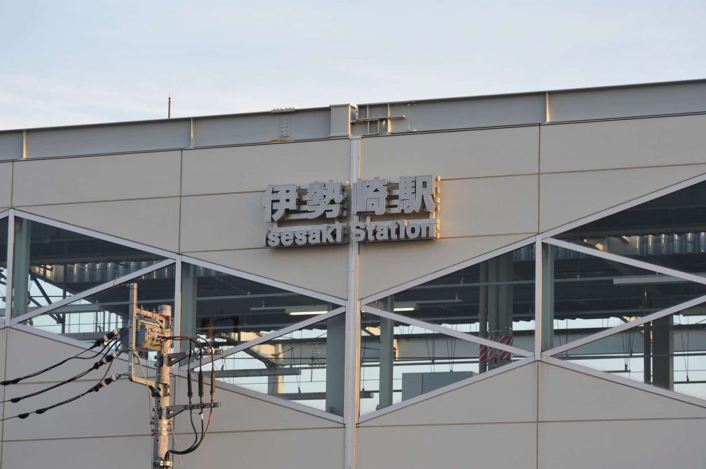 伊勢崎駅