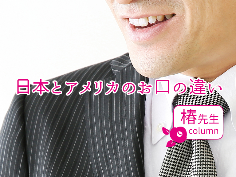 椿 知之先生のホワイトニングコラム